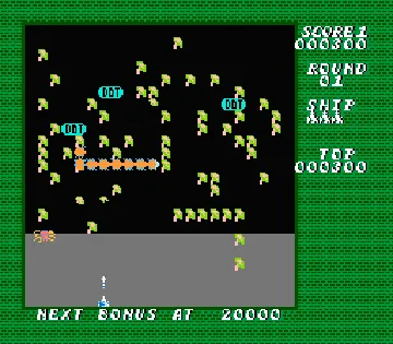 Millipede (USA) (Aftermarket) (Unl) screen shot game playing